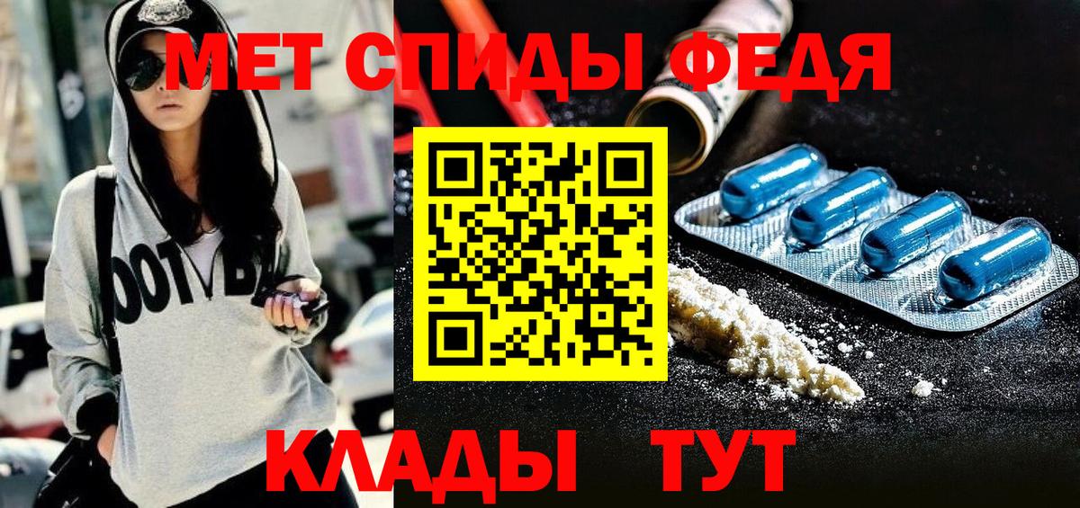 Амфетамин 98% Магадан