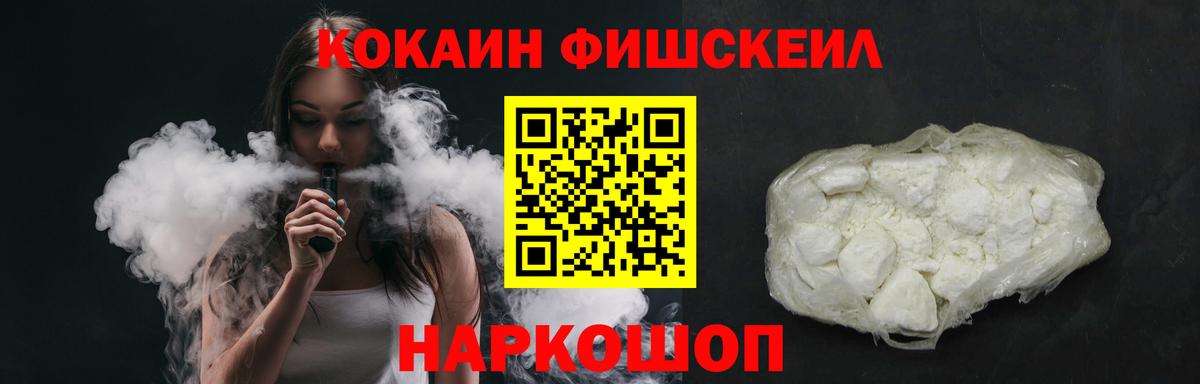 Cocaine Колумбийский  Кокаин  Вход с VPN  Магадан  COCAIN VHQ 
