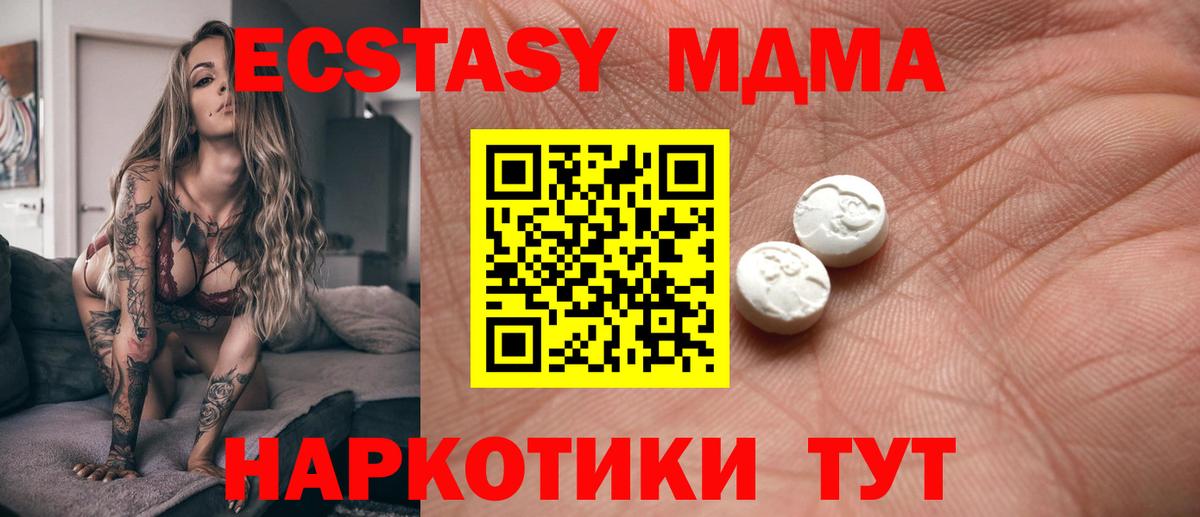 ЭКСТАЗИ DUBAI Магадан