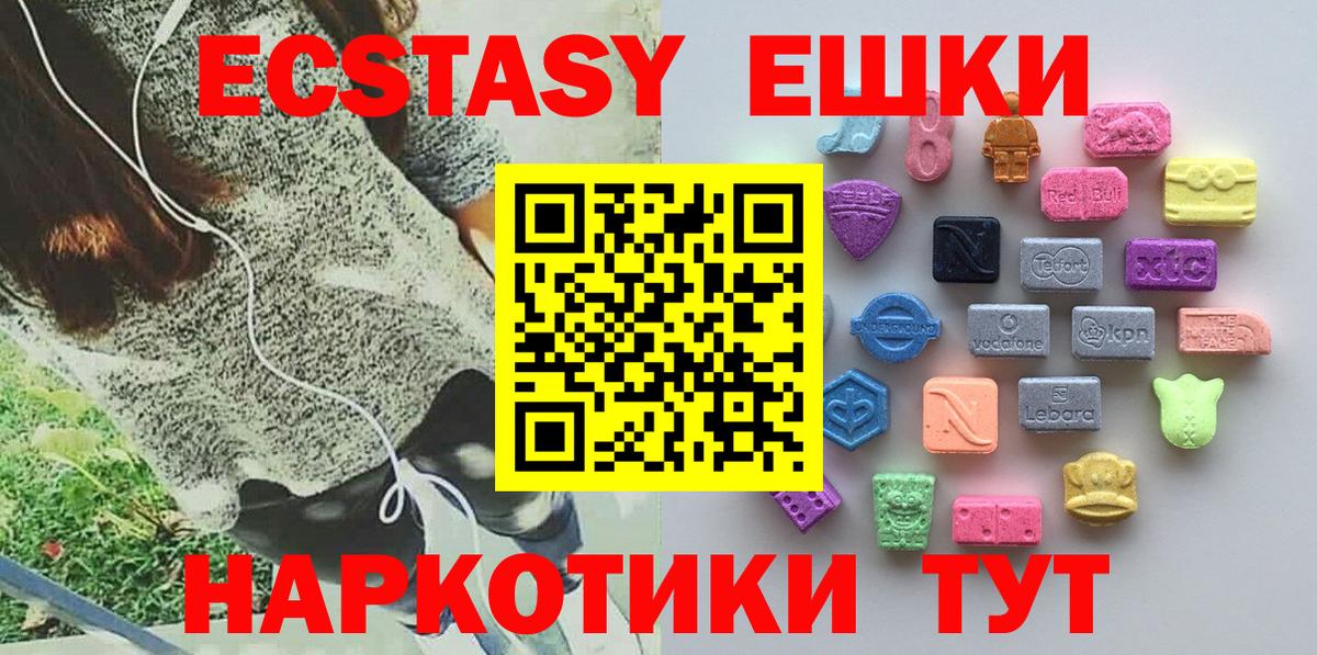 Экстази таблы  Вход с VPN  OMG вход  Магадан  ЭКСТАЗИ mix 