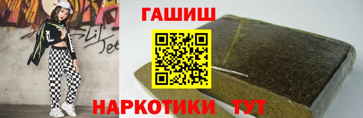 Магадан  ГАШ AMNESIA HAZE  Гашиш Изолятор  Вход с VPN 