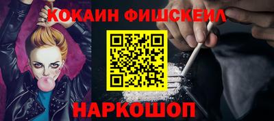 гидра Туймазы