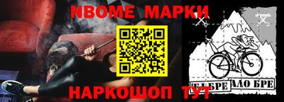 мефедрон мука Тулун