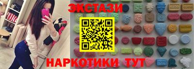мефедрон мука Тулун