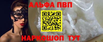 мефедрон мука Тулун