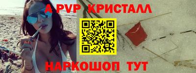 гидра Туймазы