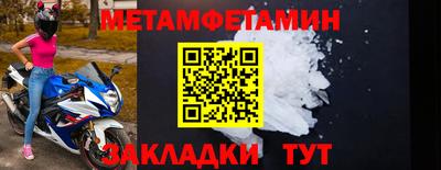 мефедрон мука Тулун
