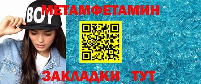гидра Туймазы