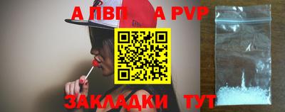 мефедрон мука Тулун
