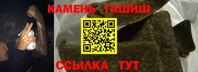 гидра Туймазы