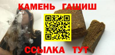 гидра Туймазы