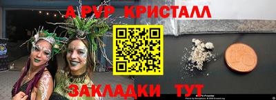 ALPHA PVP Тула