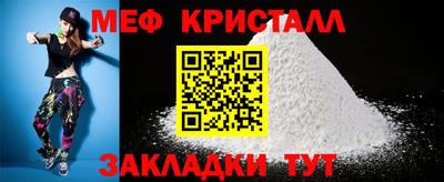 мефедрон мука Тулун