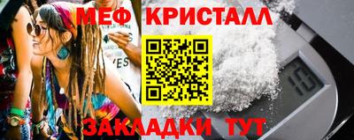 мефедрон мука Тулун