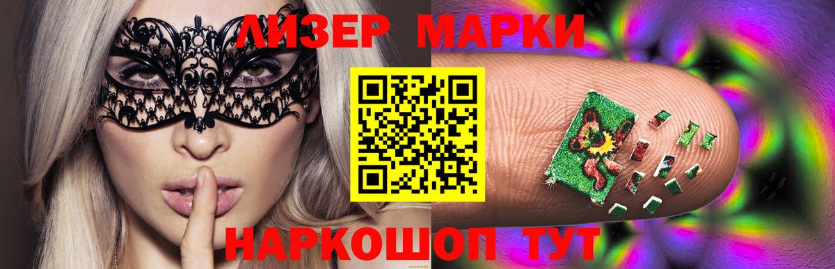 Лсд 25 экстази ecstasy Магадан