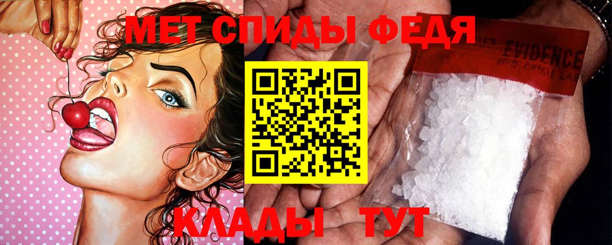 Магадан  Метамфетамин винт  Метамфетамин винт  Вход с VPN 