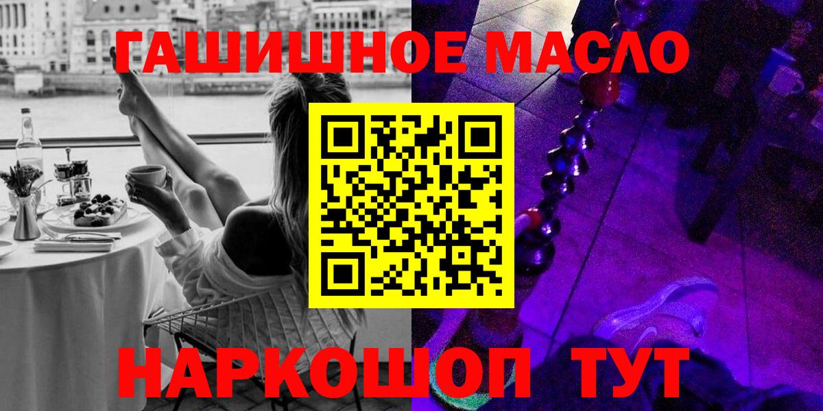 Дистиллят ТГК вейп с тгк  Вход с VPN  Дистиллят ТГК Wax  Магадан 