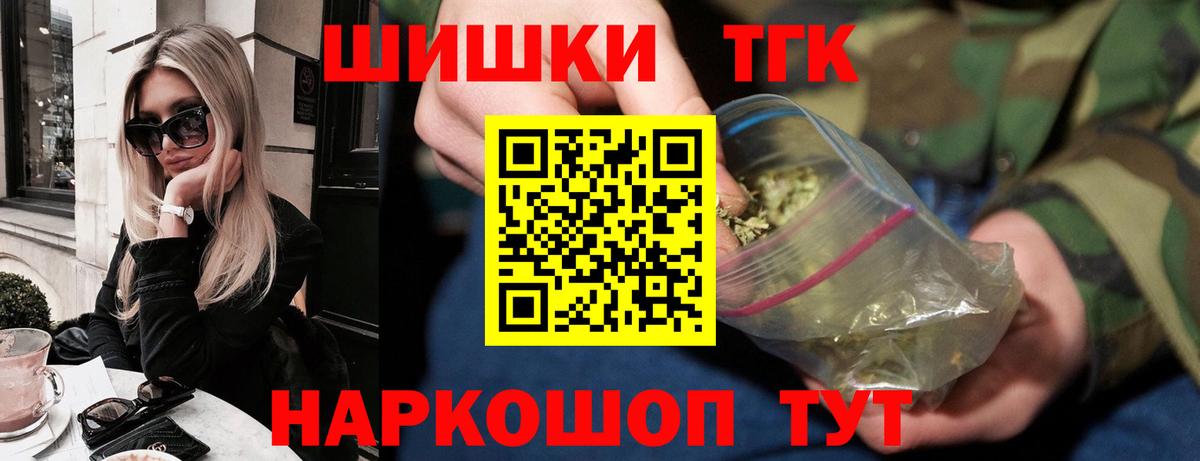 Канабис LSD WEED Магадан
