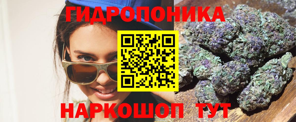Шишки марихуана AK-47  Вход с VPN  Бошки Шишки SATIVA & INDICA  Конопля AK-47  Магадан 